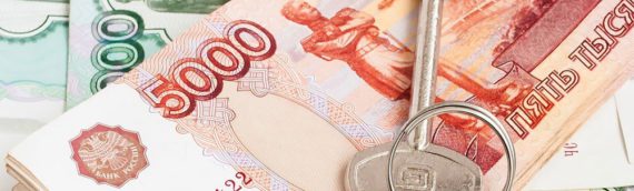 «РЕСО-Гарантия» заплатила 3,1 млн руб. по страхованию ипотеки